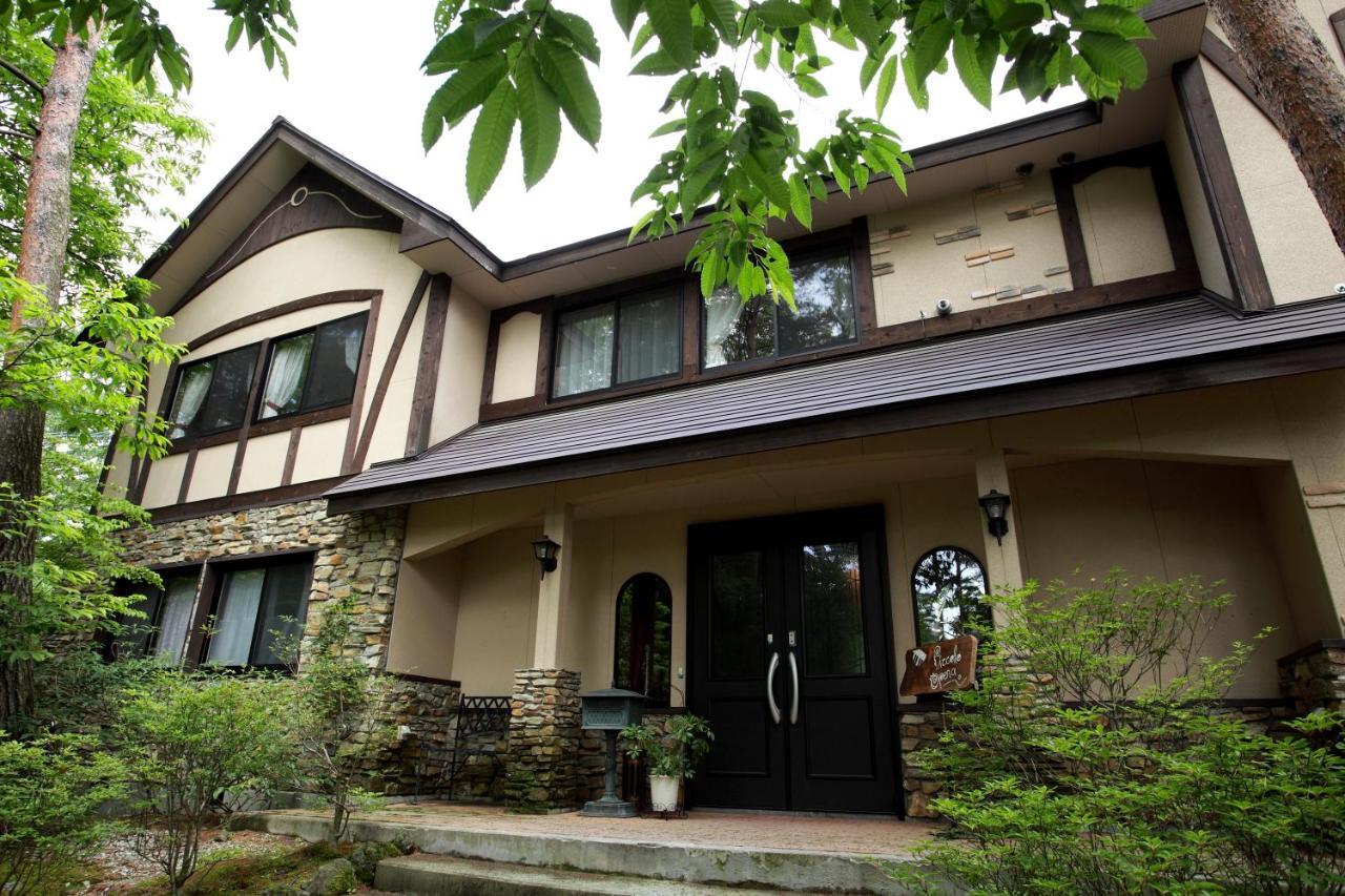 ピッコロホテル オペラ軽井沢 Karuizawa Exterior photo